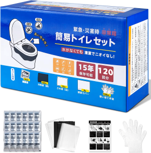 緊急・災害時 非常用 簡易トイレセット